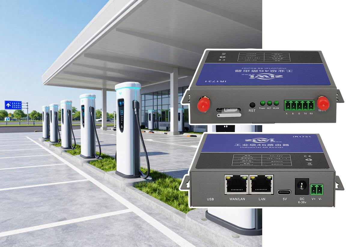 高速充电桩IR1000