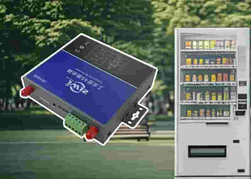 无人零售4G无线路由器