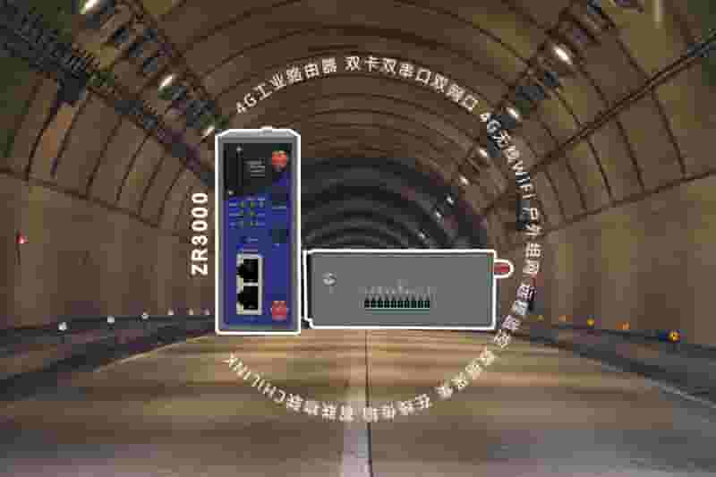 4G高速监控ZR3000