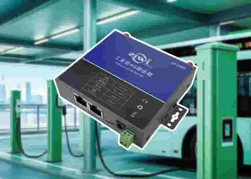 公交车充电桩路由器